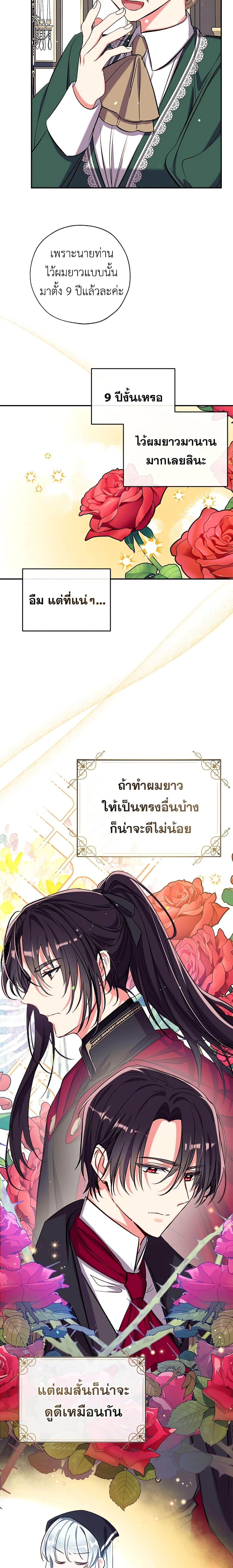 Manga-lc-com อ่านมังงะ อ่านการ์ตูน ออนไลน์ ฟรี Can We Become a Family ตอนที่ 1 2 3 4 5 6 7 8 9 10 11 12 13 14 ฟรี ไม่มีโฆษณา Manga-lc - อ่าน มังงะ อ่าน การ์ตูน ออนไลน์ อ่านมังงะ ฟรี