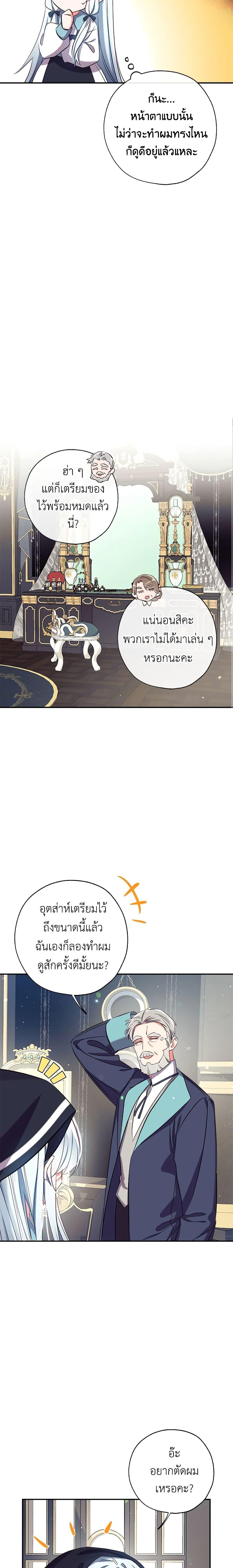 Manga-lc-com อ่านมังงะ อ่านการ์ตูน ออนไลน์ ฟรี Can We Become a Family ตอนที่ 1 2 3 4 5 6 7 8 9 10 11 12 13 14 ฟรี ไม่มีโฆษณา Manga-lc - อ่าน มังงะ อ่าน การ์ตูน ออนไลน์ อ่านมังงะ ฟรี