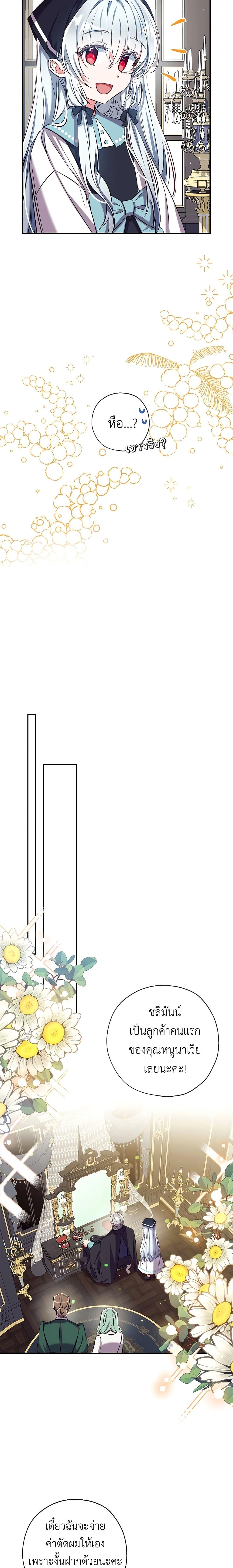 Manga-lc-com อ่านมังงะ อ่านการ์ตูน ออนไลน์ ฟรี Can We Become a Family ตอนที่ 1 2 3 4 5 6 7 8 9 10 11 12 13 14 ฟรี ไม่มีโฆษณา Manga-lc - อ่าน มังงะ อ่าน การ์ตูน ออนไลน์ อ่านมังงะ ฟรี