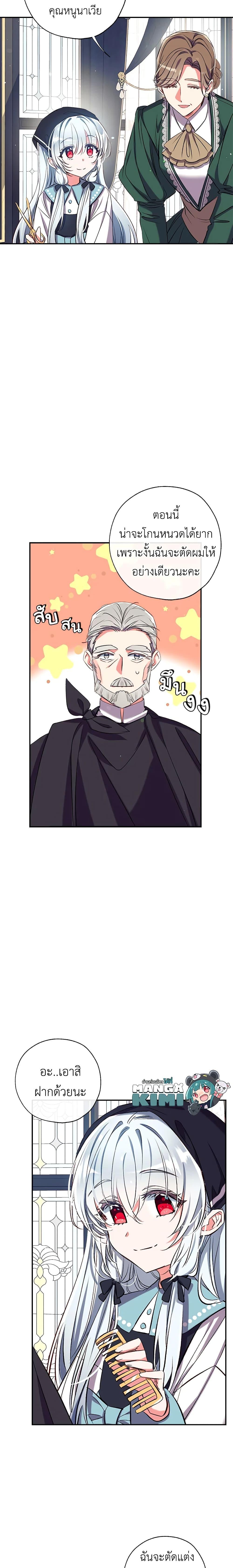 Manga-lc-com อ่านมังงะ อ่านการ์ตูน ออนไลน์ ฟรี Can We Become a Family ตอนที่ 1 2 3 4 5 6 7 8 9 10 11 12 13 14 ฟรี ไม่มีโฆษณา Manga-lc - อ่าน มังงะ อ่าน การ์ตูน ออนไลน์ อ่านมังงะ ฟรี