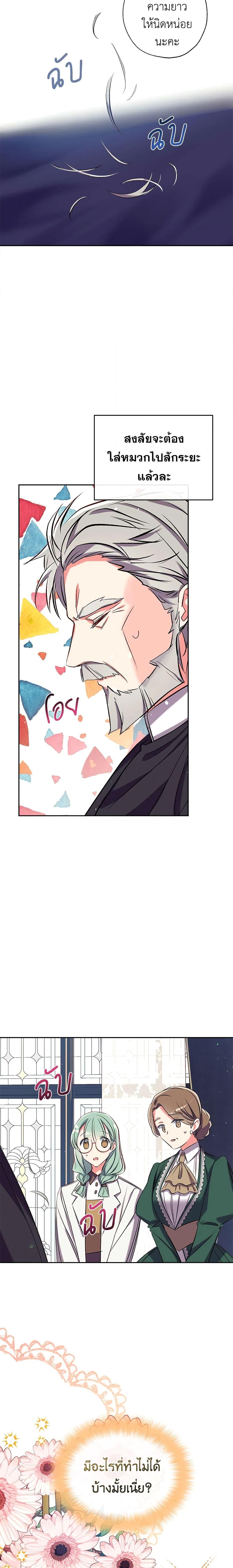 Manga-lc-com อ่านมังงะ อ่านการ์ตูน ออนไลน์ ฟรี Can We Become a Family ตอนที่ 1 2 3 4 5 6 7 8 9 10 11 12 13 14 ฟรี ไม่มีโฆษณา Manga-lc - อ่าน มังงะ อ่าน การ์ตูน ออนไลน์ อ่านมังงะ ฟรี