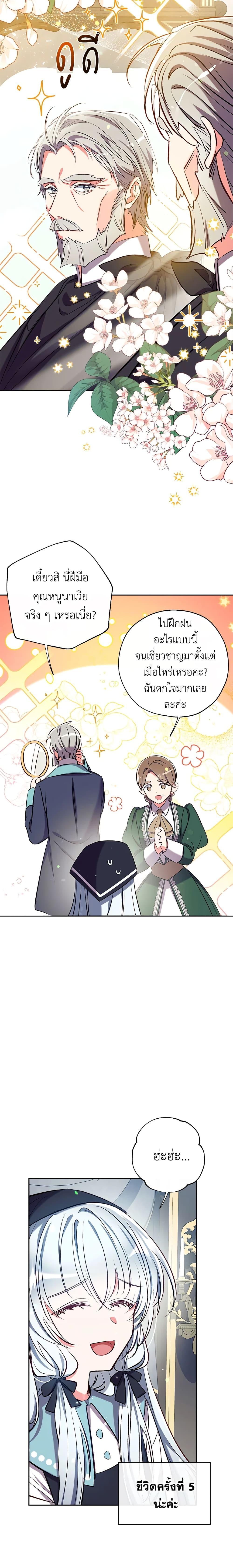 Manga-lc-com อ่านมังงะ อ่านการ์ตูน ออนไลน์ ฟรี Can We Become a Family ตอนที่ 1 2 3 4 5 6 7 8 9 10 11 12 13 14 ฟรี ไม่มีโฆษณา Manga-lc - อ่าน มังงะ อ่าน การ์ตูน ออนไลน์ อ่านมังงะ ฟรี