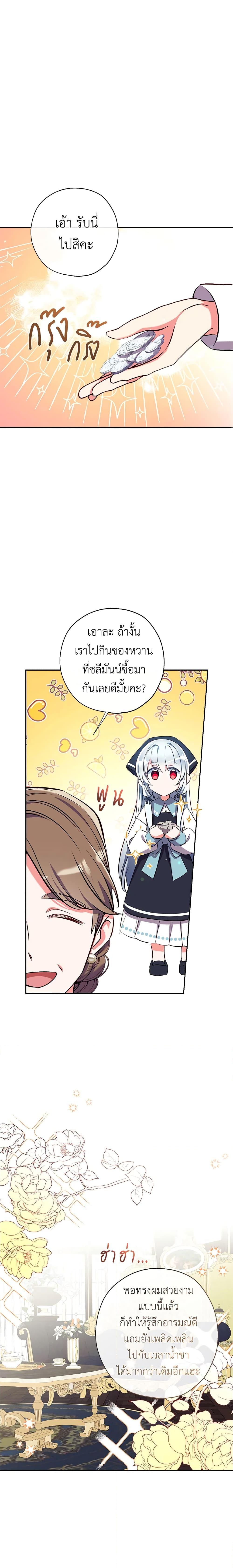 Manga-lc-com อ่านมังงะ อ่านการ์ตูน ออนไลน์ ฟรี Can We Become a Family ตอนที่ 1 2 3 4 5 6 7 8 9 10 11 12 13 14 ฟรี ไม่มีโฆษณา Manga-lc - อ่าน มังงะ อ่าน การ์ตูน ออนไลน์ อ่านมังงะ ฟรี