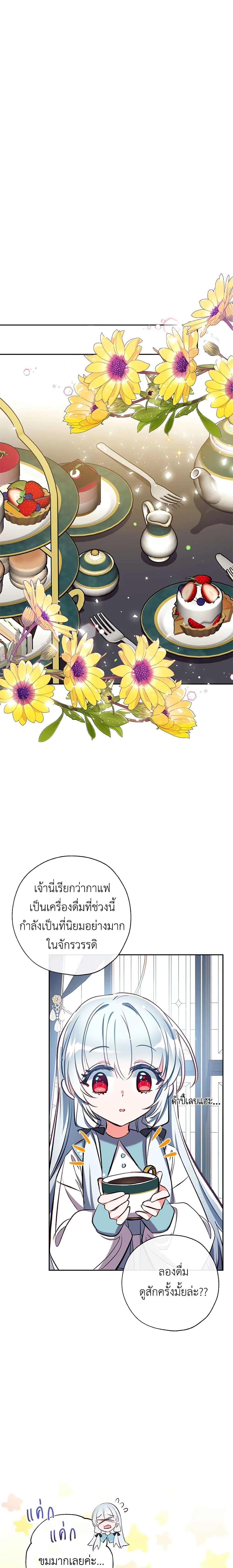 Manga-lc-com อ่านมังงะ อ่านการ์ตูน ออนไลน์ ฟรี Can We Become a Family ตอนที่ 1 2 3 4 5 6 7 8 9 10 11 12 13 14 ฟรี ไม่มีโฆษณา Manga-lc - อ่าน มังงะ อ่าน การ์ตูน ออนไลน์ อ่านมังงะ ฟรี