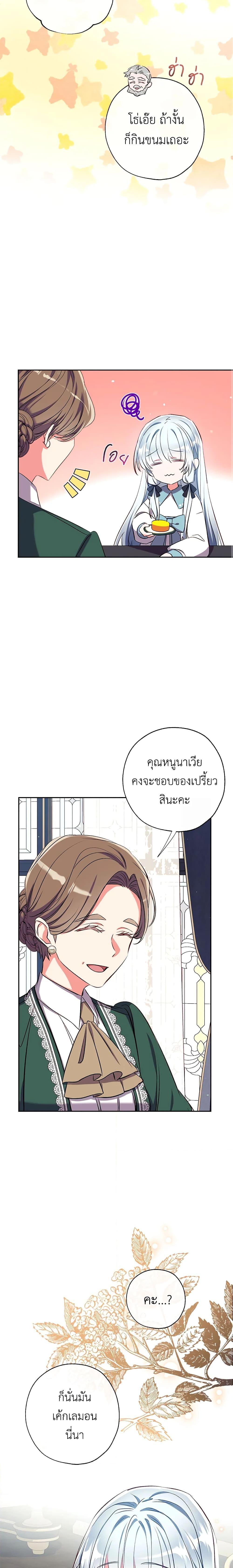 Manga-lc-com อ่านมังงะ อ่านการ์ตูน ออนไลน์ ฟรี Can We Become a Family ตอนที่ 1 2 3 4 5 6 7 8 9 10 11 12 13 14 ฟรี ไม่มีโฆษณา Manga-lc - อ่าน มังงะ อ่าน การ์ตูน ออนไลน์ อ่านมังงะ ฟรี