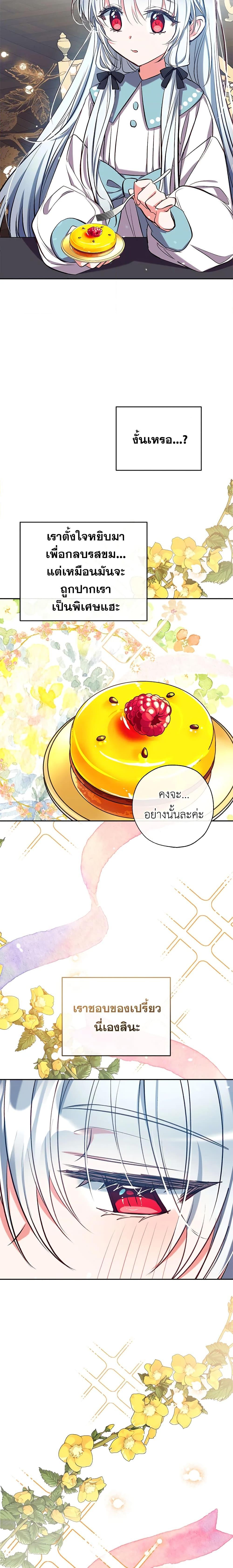 Manga-lc-com อ่านมังงะ อ่านการ์ตูน ออนไลน์ ฟรี Can We Become a Family ตอนที่ 1 2 3 4 5 6 7 8 9 10 11 12 13 14 ฟรี ไม่มีโฆษณา Manga-lc - อ่าน มังงะ อ่าน การ์ตูน ออนไลน์ อ่านมังงะ ฟรี