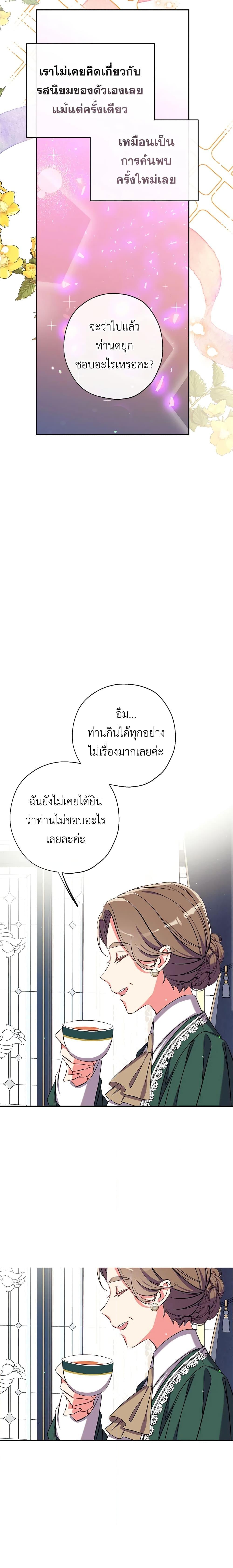 Manga-lc-com อ่านมังงะ อ่านการ์ตูน ออนไลน์ ฟรี Can We Become a Family ตอนที่ 1 2 3 4 5 6 7 8 9 10 11 12 13 14 ฟรี ไม่มีโฆษณา Manga-lc - อ่าน มังงะ อ่าน การ์ตูน ออนไลน์ อ่านมังงะ ฟรี