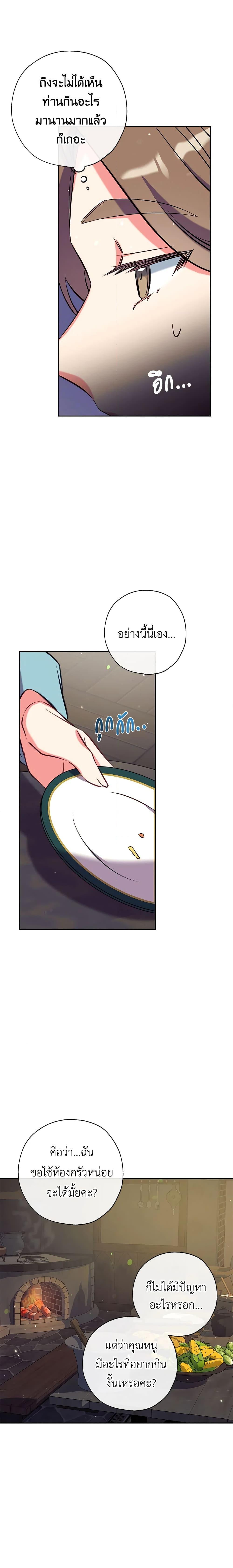 Manga-lc-com อ่านมังงะ อ่านการ์ตูน ออนไลน์ ฟรี Can We Become a Family ตอนที่ 1 2 3 4 5 6 7 8 9 10 11 12 13 14 ฟรี ไม่มีโฆษณา Manga-lc - อ่าน มังงะ อ่าน การ์ตูน ออนไลน์ อ่านมังงะ ฟรี