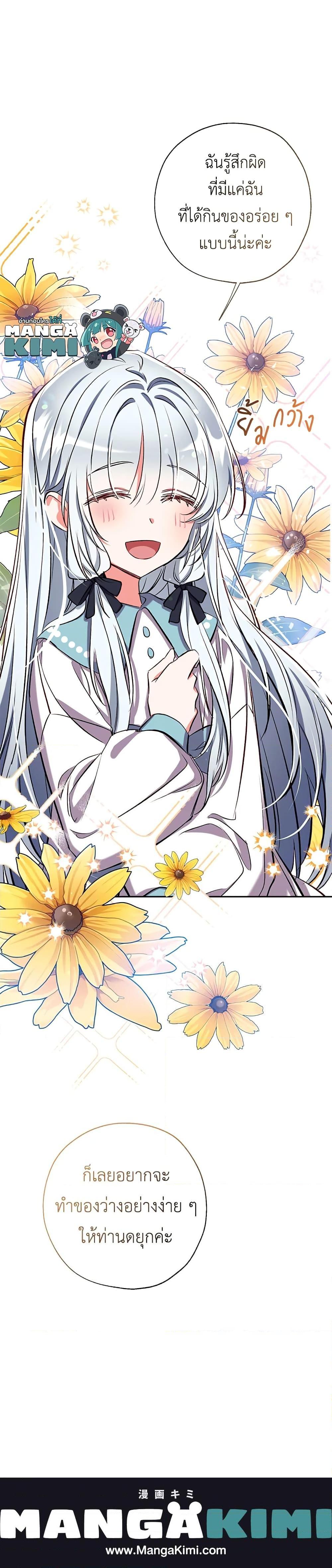 Manga-lc-com อ่านมังงะ อ่านการ์ตูน ออนไลน์ ฟรี Can We Become a Family ตอนที่ 1 2 3 4 5 6 7 8 9 10 11 12 13 14 ฟรี ไม่มีโฆษณา Manga-lc - อ่าน มังงะ อ่าน การ์ตูน ออนไลน์ อ่านมังงะ ฟรี