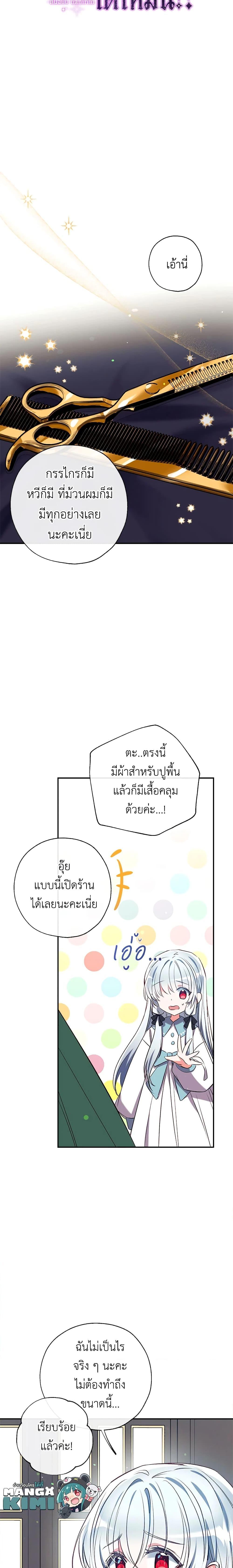 Manga-lc-com อ่านมังงะ อ่านการ์ตูน ออนไลน์ ฟรี Can We Become a Family ตอนที่ 1 2 3 4 5 6 7 8 9 10 11 12 13 14 ฟรี ไม่มีโฆษณา Manga-lc - อ่าน มังงะ อ่าน การ์ตูน ออนไลน์ อ่านมังงะ ฟรี