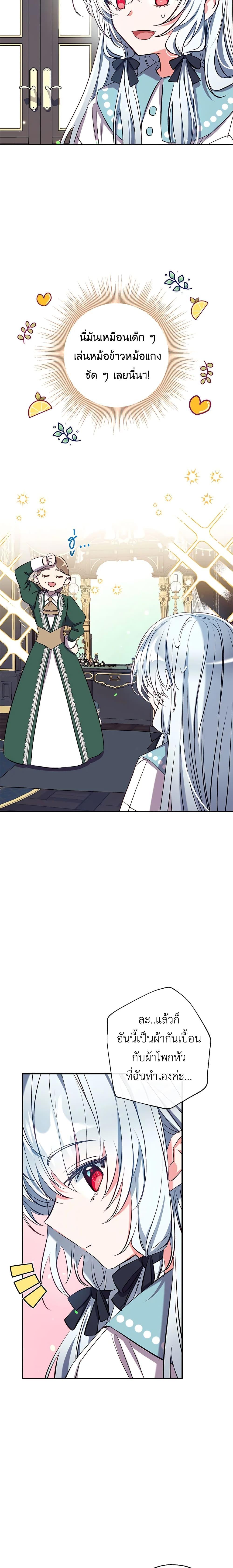 Manga-lc-com อ่านมังงะ อ่านการ์ตูน ออนไลน์ ฟรี Can We Become a Family ตอนที่ 1 2 3 4 5 6 7 8 9 10 11 12 13 14 ฟรี ไม่มีโฆษณา Manga-lc - อ่าน มังงะ อ่าน การ์ตูน ออนไลน์ อ่านมังงะ ฟรี