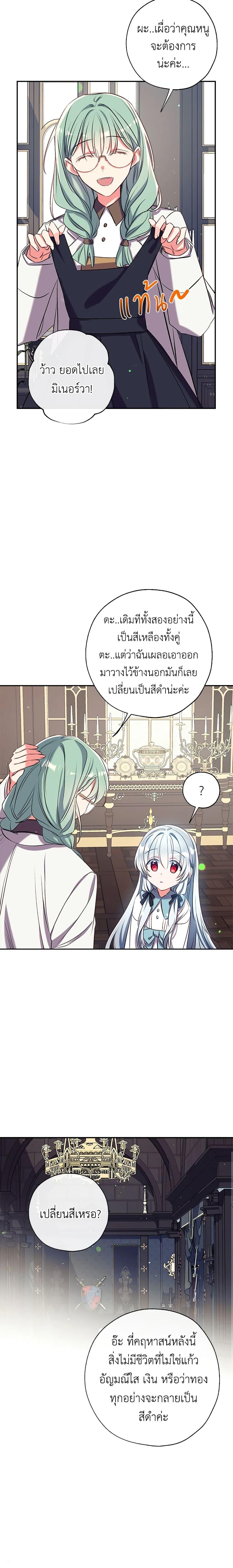 Manga-lc-com อ่านมังงะ อ่านการ์ตูน ออนไลน์ ฟรี Can We Become a Family ตอนที่ 1 2 3 4 5 6 7 8 9 10 11 12 13 14 ฟรี ไม่มีโฆษณา Manga-lc - อ่าน มังงะ อ่าน การ์ตูน ออนไลน์ อ่านมังงะ ฟรี