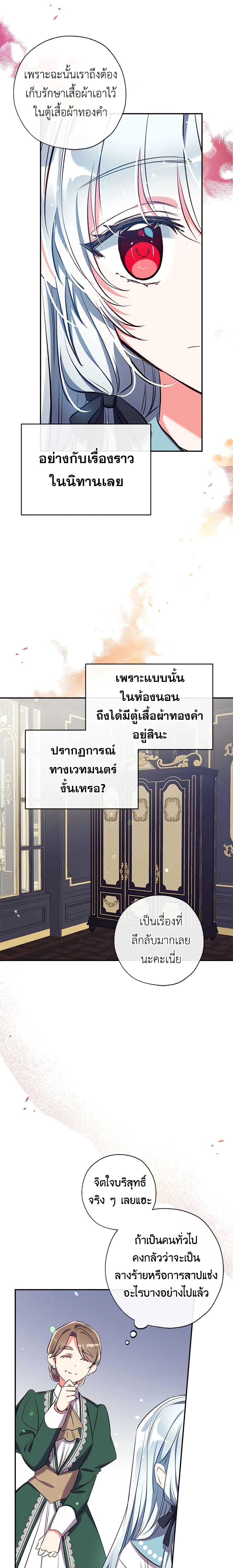 Manga-lc-com อ่านมังงะ อ่านการ์ตูน ออนไลน์ ฟรี Can We Become a Family ตอนที่ 1 2 3 4 5 6 7 8 9 10 11 12 13 14 ฟรี ไม่มีโฆษณา Manga-lc - อ่าน มังงะ อ่าน การ์ตูน ออนไลน์ อ่านมังงะ ฟรี