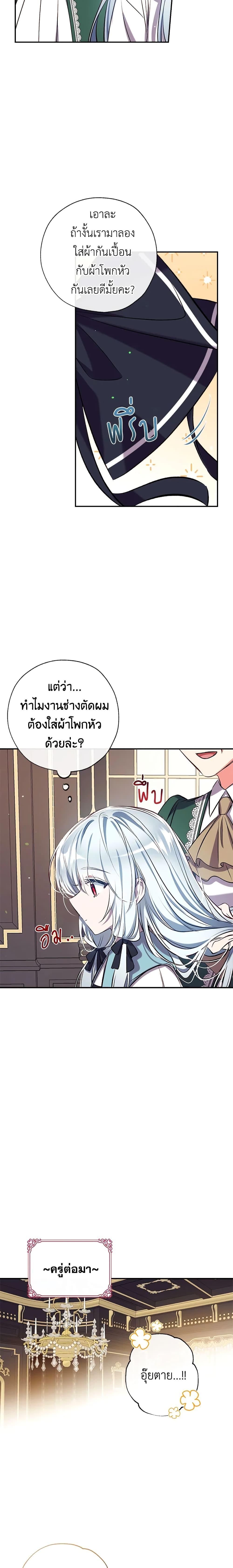 Manga-lc-com อ่านมังงะ อ่านการ์ตูน ออนไลน์ ฟรี Can We Become a Family ตอนที่ 1 2 3 4 5 6 7 8 9 10 11 12 13 14 ฟรี ไม่มีโฆษณา Manga-lc - อ่าน มังงะ อ่าน การ์ตูน ออนไลน์ อ่านมังงะ ฟรี