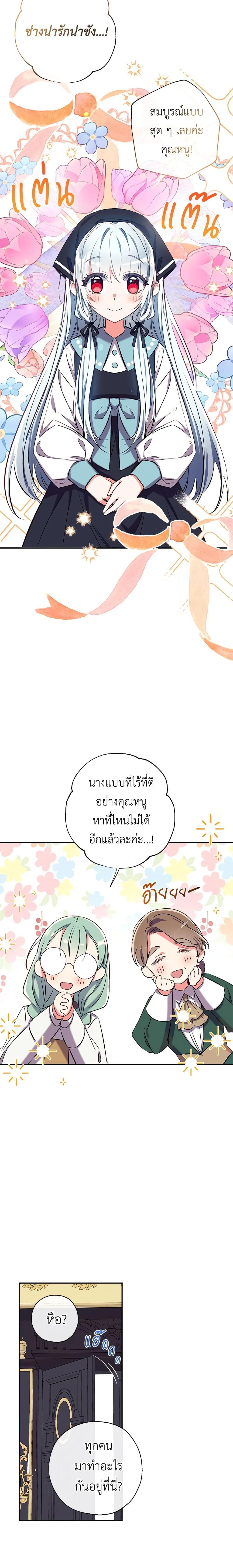 Manga-lc-com อ่านมังงะ อ่านการ์ตูน ออนไลน์ ฟรี Can We Become a Family ตอนที่ 1 2 3 4 5 6 7 8 9 10 11 12 13 14 ฟรี ไม่มีโฆษณา Manga-lc - อ่าน มังงะ อ่าน การ์ตูน ออนไลน์ อ่านมังงะ ฟรี