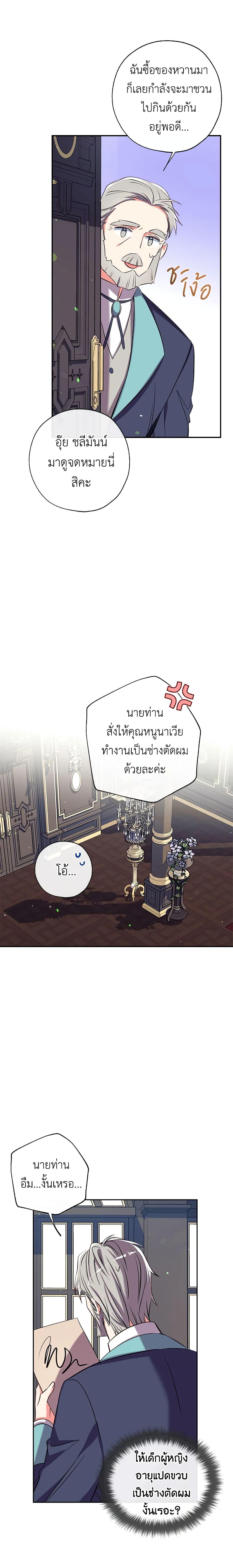 Manga-lc-com อ่านมังงะ อ่านการ์ตูน ออนไลน์ ฟรี Can We Become a Family ตอนที่ 1 2 3 4 5 6 7 8 9 10 11 12 13 14 ฟรี ไม่มีโฆษณา Manga-lc - อ่าน มังงะ อ่าน การ์ตูน ออนไลน์ อ่านมังงะ ฟรี