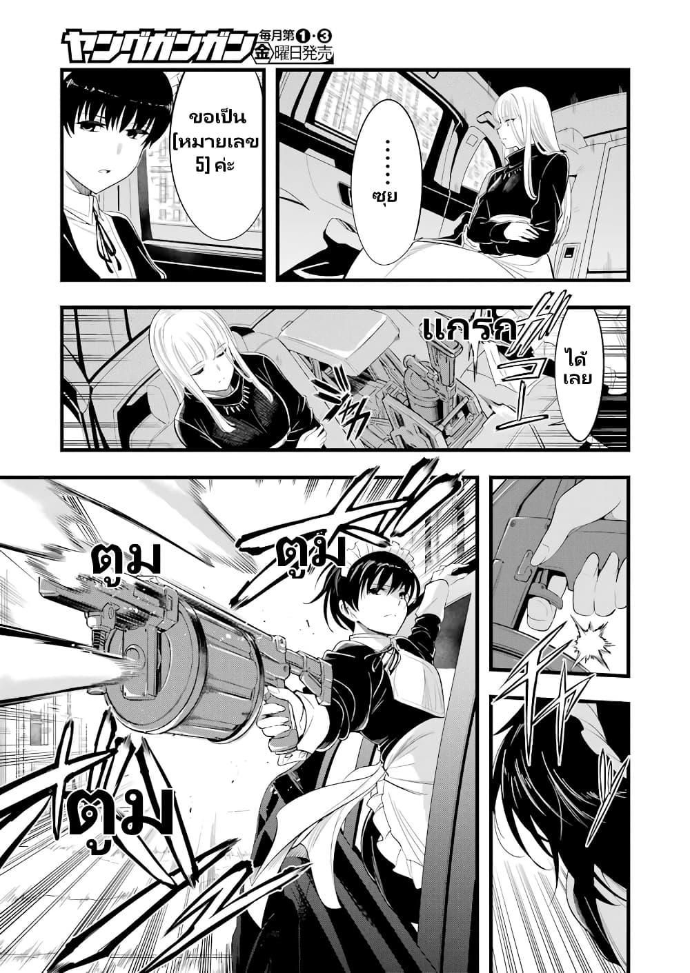 Manga-lc-com อ่านมังงะ อ่านการ์ตูน ออนไลน์ ฟรี Mechanical Buddy Universe 1.0 REBOOT ตอนที่ 1 2 3 4 5 6 7 8 9 10 11 12 13 14 ฟรี ไม่มีโฆษณา Manga-lc - อ่าน มังงะ อ่าน การ์ตูน ออนไลน์ อ่านมังงะ ฟรี