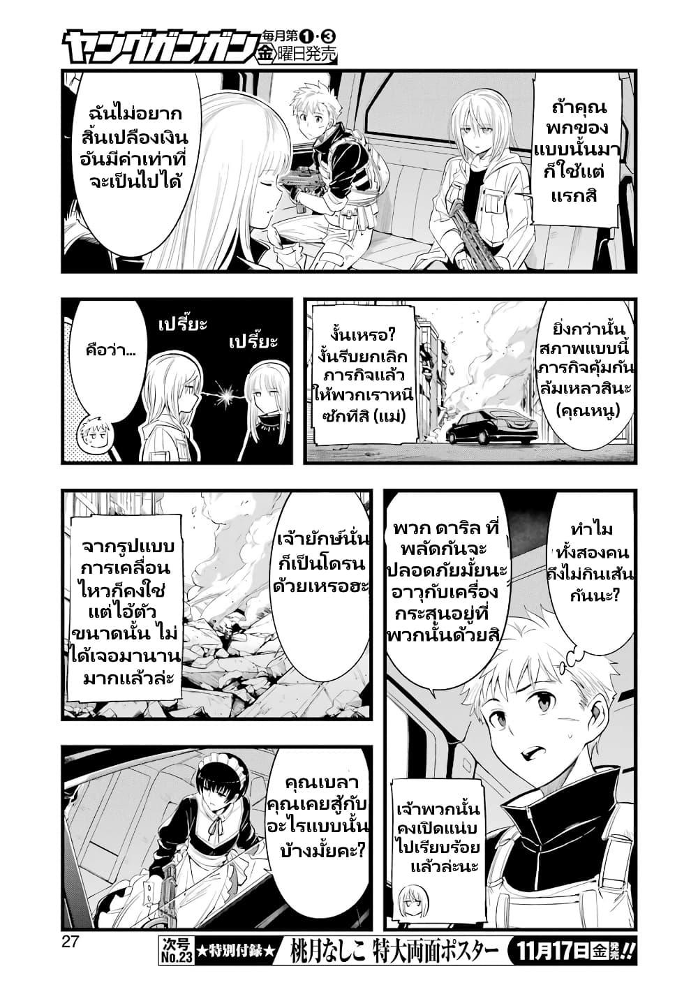 Manga-lc-com อ่านมังงะ อ่านการ์ตูน ออนไลน์ ฟรี Mechanical Buddy Universe 1.0 REBOOT ตอนที่ 1 2 3 4 5 6 7 8 9 10 11 12 13 14 ฟรี ไม่มีโฆษณา Manga-lc - อ่าน มังงะ อ่าน การ์ตูน ออนไลน์ อ่านมังงะ ฟรี