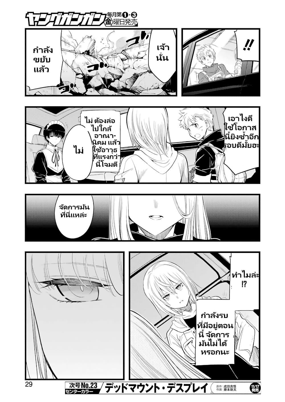 Manga-lc-com อ่านมังงะ อ่านการ์ตูน ออนไลน์ ฟรี Mechanical Buddy Universe 1.0 REBOOT ตอนที่ 1 2 3 4 5 6 7 8 9 10 11 12 13 14 ฟรี ไม่มีโฆษณา Manga-lc - อ่าน มังงะ อ่าน การ์ตูน ออนไลน์ อ่านมังงะ ฟรี