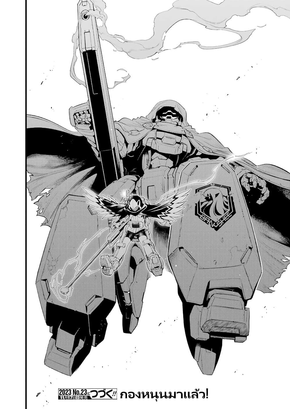 Manga-lc-com อ่านมังงะ อ่านการ์ตูน ออนไลน์ ฟรี Mechanical Buddy Universe 1.0 REBOOT ตอนที่ 1 2 3 4 5 6 7 8 9 10 11 12 13 14 ฟรี ไม่มีโฆษณา Manga-lc - อ่าน มังงะ อ่าน การ์ตูน ออนไลน์ อ่านมังงะ ฟรี