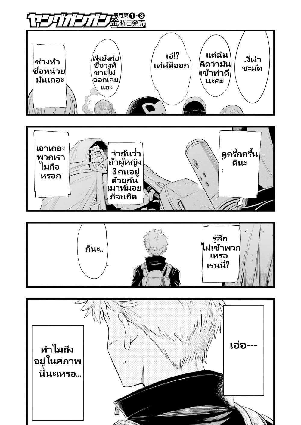 Manga-lc-com อ่านมังงะ อ่านการ์ตูน ออนไลน์ ฟรี Mechanical Buddy Universe 1.0 REBOOT ตอนที่ 1 2 3 4 5 6 7 8 9 10 11 12 13 14 ฟรี ไม่มีโฆษณา Manga-lc - อ่าน มังงะ อ่าน การ์ตูน ออนไลน์ อ่านมังงะ ฟรี