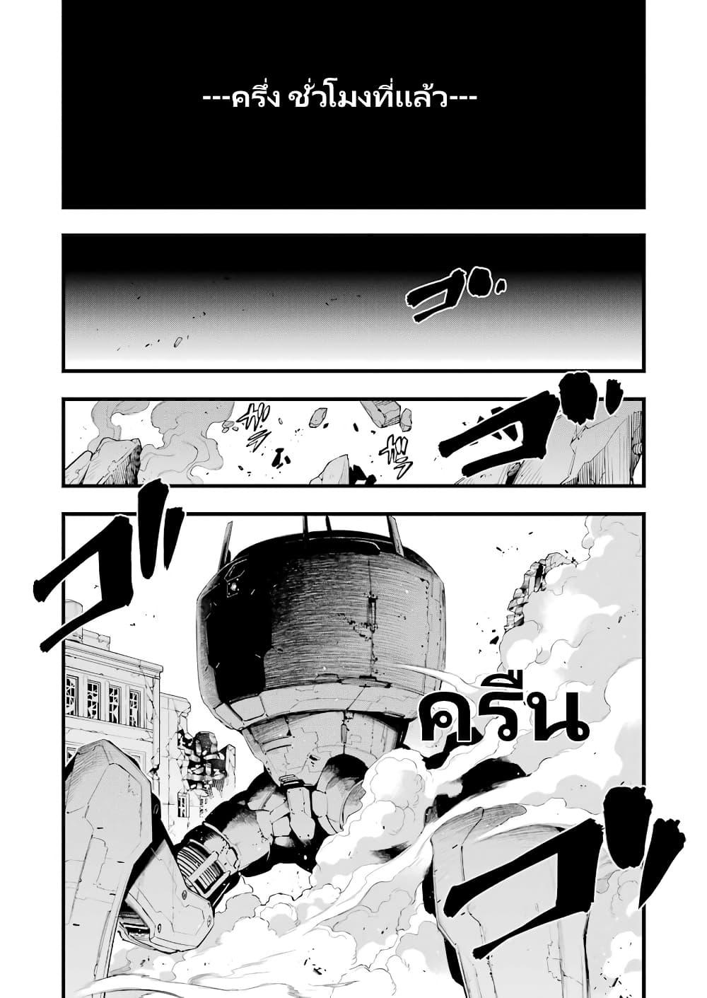 Manga-lc-com อ่านมังงะ อ่านการ์ตูน ออนไลน์ ฟรี Mechanical Buddy Universe 1.0 REBOOT ตอนที่ 1 2 3 4 5 6 7 8 9 10 11 12 13 14 ฟรี ไม่มีโฆษณา Manga-lc - อ่าน มังงะ อ่าน การ์ตูน ออนไลน์ อ่านมังงะ ฟรี