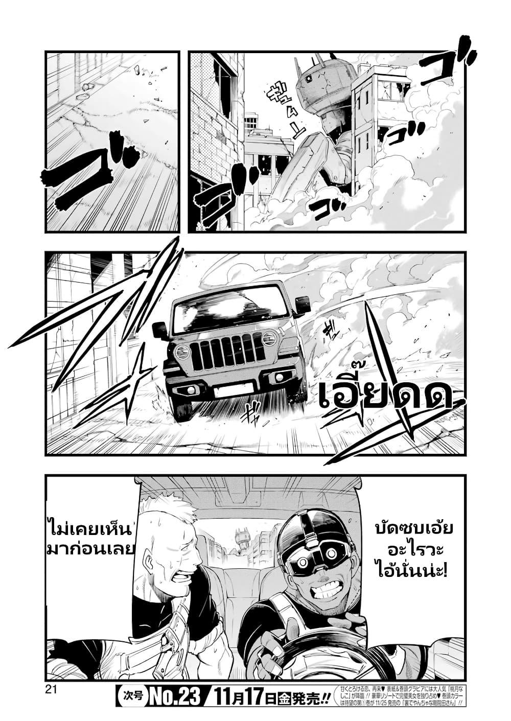 Manga-lc-com อ่านมังงะ อ่านการ์ตูน ออนไลน์ ฟรี Mechanical Buddy Universe 1.0 REBOOT ตอนที่ 1 2 3 4 5 6 7 8 9 10 11 12 13 14 ฟรี ไม่มีโฆษณา Manga-lc - อ่าน มังงะ อ่าน การ์ตูน ออนไลน์ อ่านมังงะ ฟรี