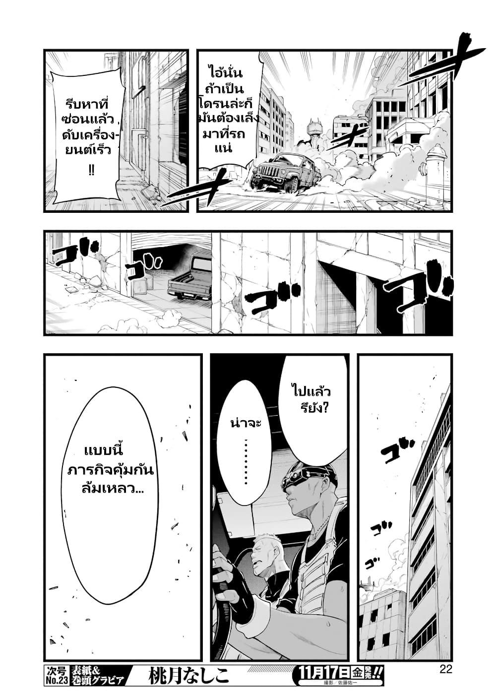 Manga-lc-com อ่านมังงะ อ่านการ์ตูน ออนไลน์ ฟรี Mechanical Buddy Universe 1.0 REBOOT ตอนที่ 1 2 3 4 5 6 7 8 9 10 11 12 13 14 ฟรี ไม่มีโฆษณา Manga-lc - อ่าน มังงะ อ่าน การ์ตูน ออนไลน์ อ่านมังงะ ฟรี