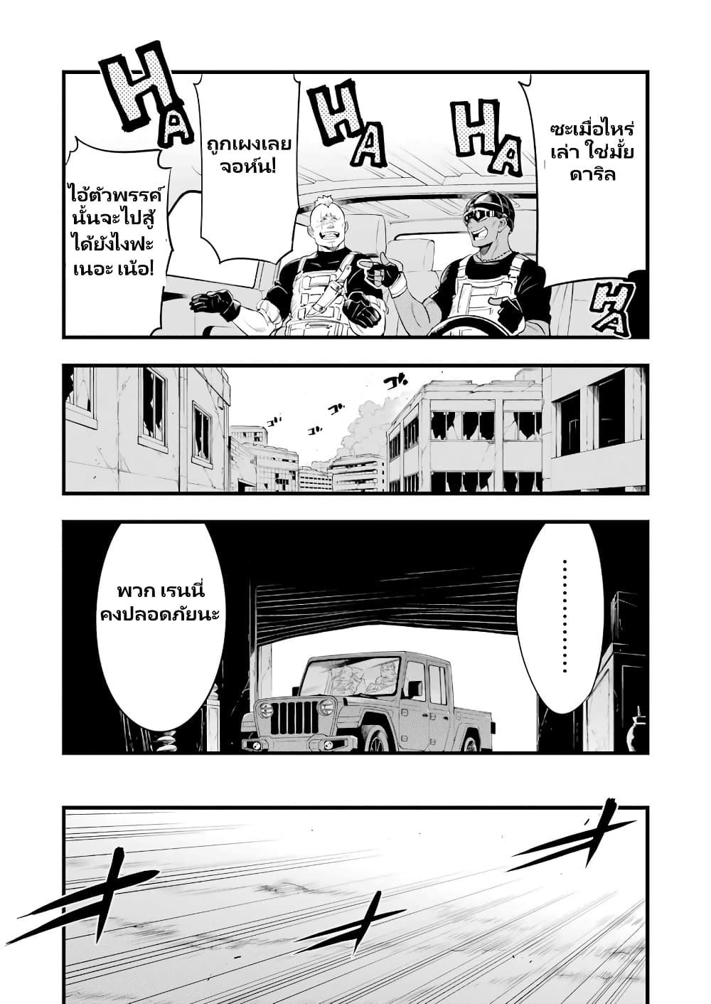 Manga-lc-com อ่านมังงะ อ่านการ์ตูน ออนไลน์ ฟรี Mechanical Buddy Universe 1.0 REBOOT ตอนที่ 1 2 3 4 5 6 7 8 9 10 11 12 13 14 ฟรี ไม่มีโฆษณา Manga-lc - อ่าน มังงะ อ่าน การ์ตูน ออนไลน์ อ่านมังงะ ฟรี