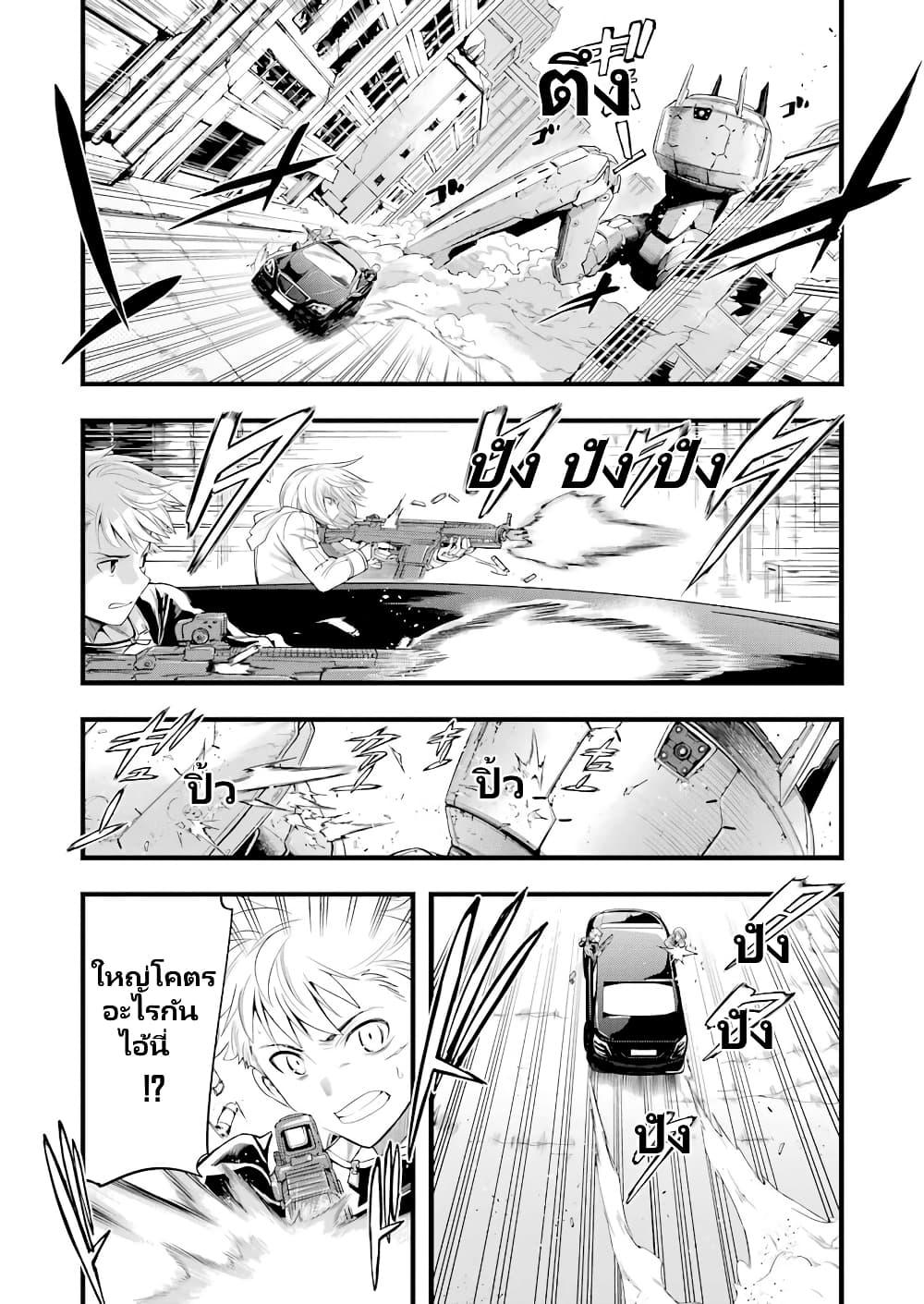 Manga-lc-com อ่านมังงะ อ่านการ์ตูน ออนไลน์ ฟรี Mechanical Buddy Universe 1.0 REBOOT ตอนที่ 1 2 3 4 5 6 7 8 9 10 11 12 13 14 ฟรี ไม่มีโฆษณา Manga-lc - อ่าน มังงะ อ่าน การ์ตูน ออนไลน์ อ่านมังงะ ฟรี