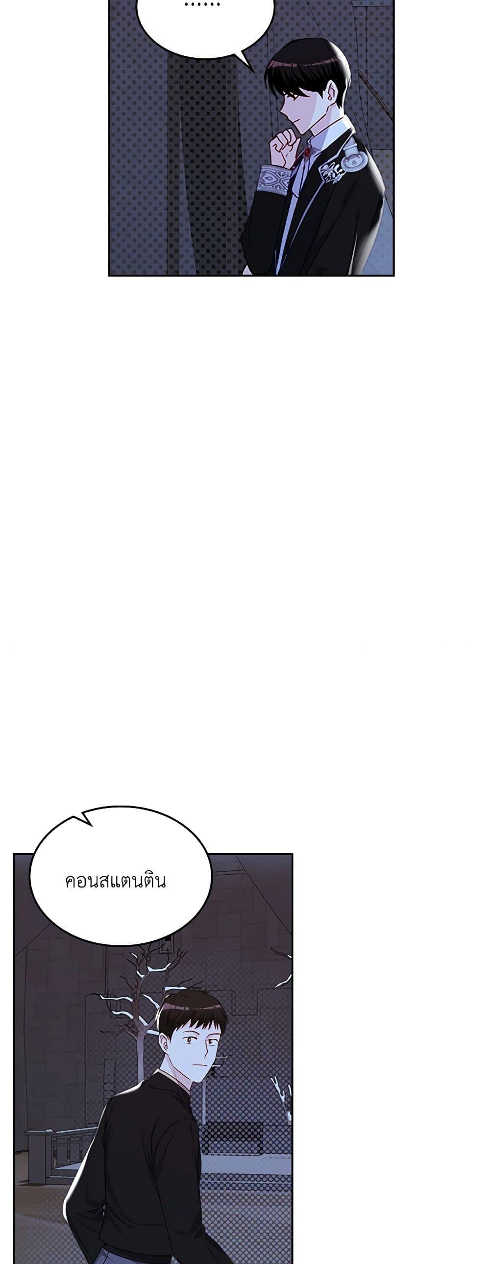 Manga-lc-com อ่านมังงะ อ่านการ์ตูน ออนไลน์ ฟรี The Villainous Princess Wants to Live in a Cookie House ตอนที่ 1 2 3 4 5 6 7 8 9 10 11 12 13 14 ฟรี ไม่มีโฆษณา Manga-lc - อ่าน มังงะ อ่าน การ์ตูน ออนไลน์ อ่านมังงะ ฟรี