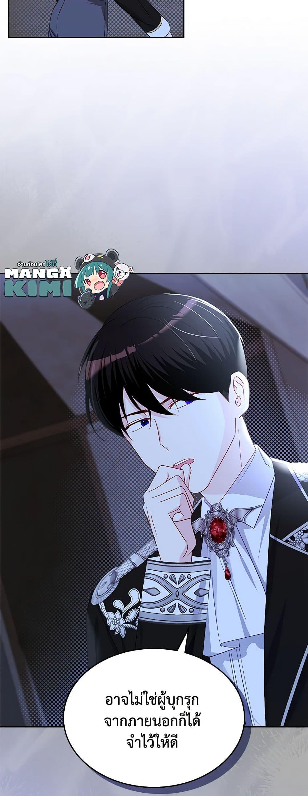 Manga-lc-com อ่านมังงะ อ่านการ์ตูน ออนไลน์ ฟรี The Villainous Princess Wants to Live in a Cookie House ตอนที่ 1 2 3 4 5 6 7 8 9 10 11 12 13 14 ฟรี ไม่มีโฆษณา Manga-lc - อ่าน มังงะ อ่าน การ์ตูน ออนไลน์ อ่านมังงะ ฟรี