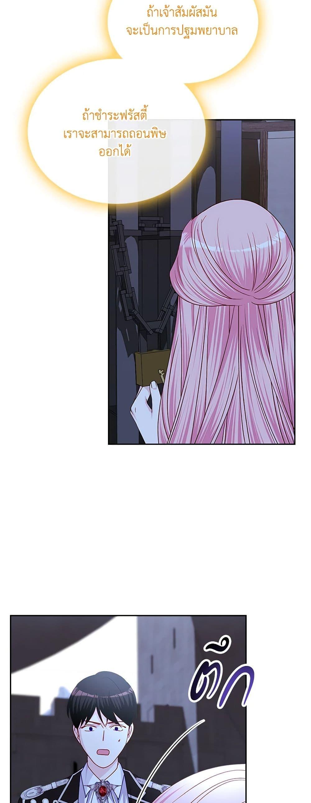 Manga-lc-com อ่านมังงะ อ่านการ์ตูน ออนไลน์ ฟรี The Villainous Princess Wants to Live in a Cookie House ตอนที่ 1 2 3 4 5 6 7 8 9 10 11 12 13 14 ฟรี ไม่มีโฆษณา Manga-lc - อ่าน มังงะ อ่าน การ์ตูน ออนไลน์ อ่านมังงะ ฟรี