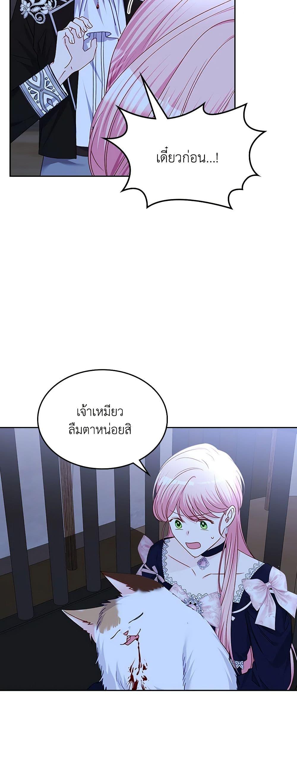 Manga-lc-com อ่านมังงะ อ่านการ์ตูน ออนไลน์ ฟรี The Villainous Princess Wants to Live in a Cookie House ตอนที่ 1 2 3 4 5 6 7 8 9 10 11 12 13 14 ฟรี ไม่มีโฆษณา Manga-lc - อ่าน มังงะ อ่าน การ์ตูน ออนไลน์ อ่านมังงะ ฟรี