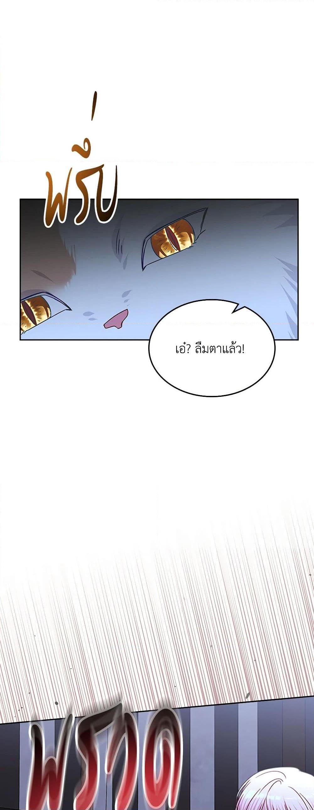 Manga-lc-com อ่านมังงะ อ่านการ์ตูน ออนไลน์ ฟรี The Villainous Princess Wants to Live in a Cookie House ตอนที่ 1 2 3 4 5 6 7 8 9 10 11 12 13 14 ฟรี ไม่มีโฆษณา Manga-lc - อ่าน มังงะ อ่าน การ์ตูน ออนไลน์ อ่านมังงะ ฟรี