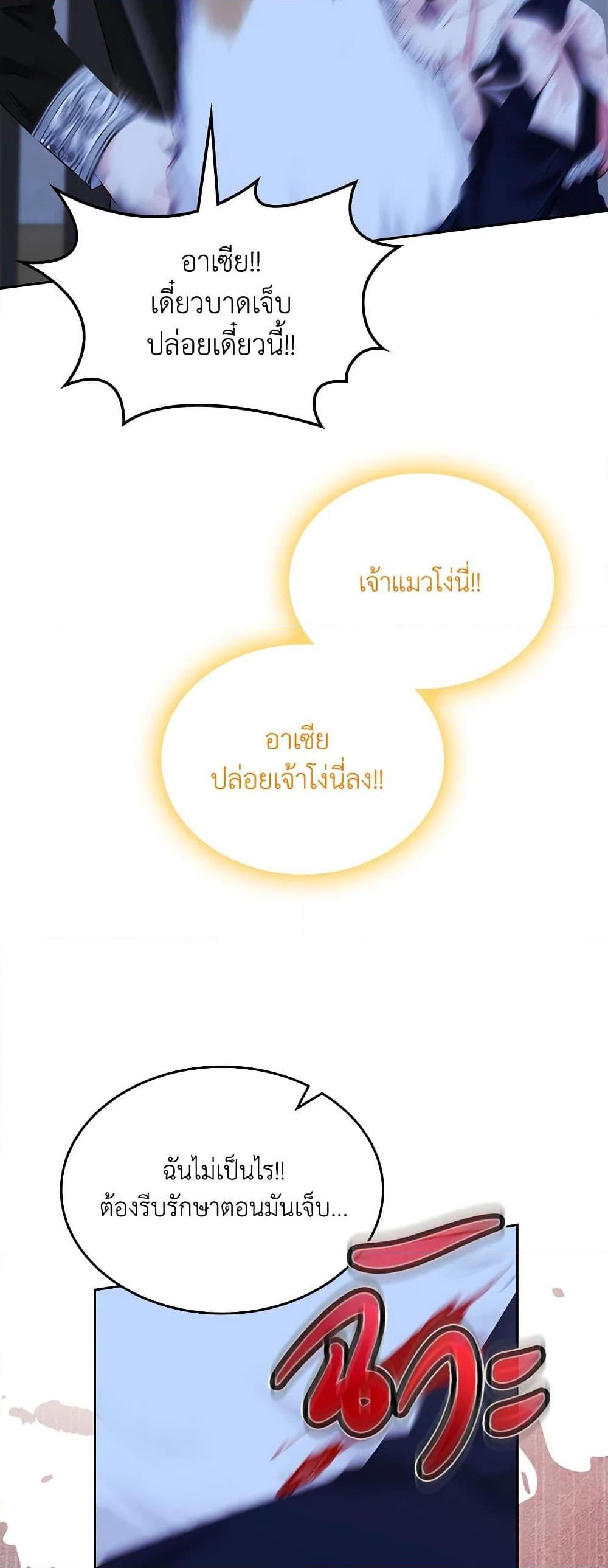 Manga-lc-com อ่านมังงะ อ่านการ์ตูน ออนไลน์ ฟรี The Villainous Princess Wants to Live in a Cookie House ตอนที่ 1 2 3 4 5 6 7 8 9 10 11 12 13 14 ฟรี ไม่มีโฆษณา Manga-lc - อ่าน มังงะ อ่าน การ์ตูน ออนไลน์ อ่านมังงะ ฟรี