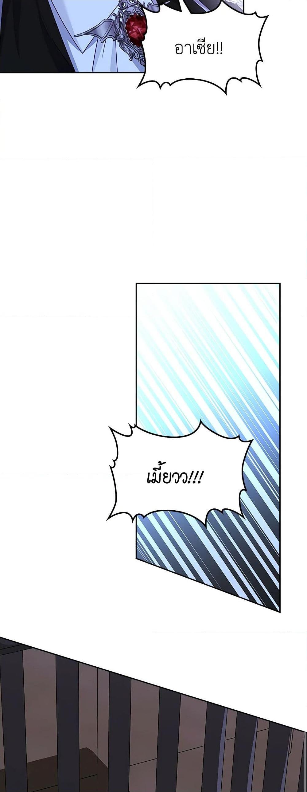 Manga-lc-com อ่านมังงะ อ่านการ์ตูน ออนไลน์ ฟรี The Villainous Princess Wants to Live in a Cookie House ตอนที่ 1 2 3 4 5 6 7 8 9 10 11 12 13 14 ฟรี ไม่มีโฆษณา Manga-lc - อ่าน มังงะ อ่าน การ์ตูน ออนไลน์ อ่านมังงะ ฟรี