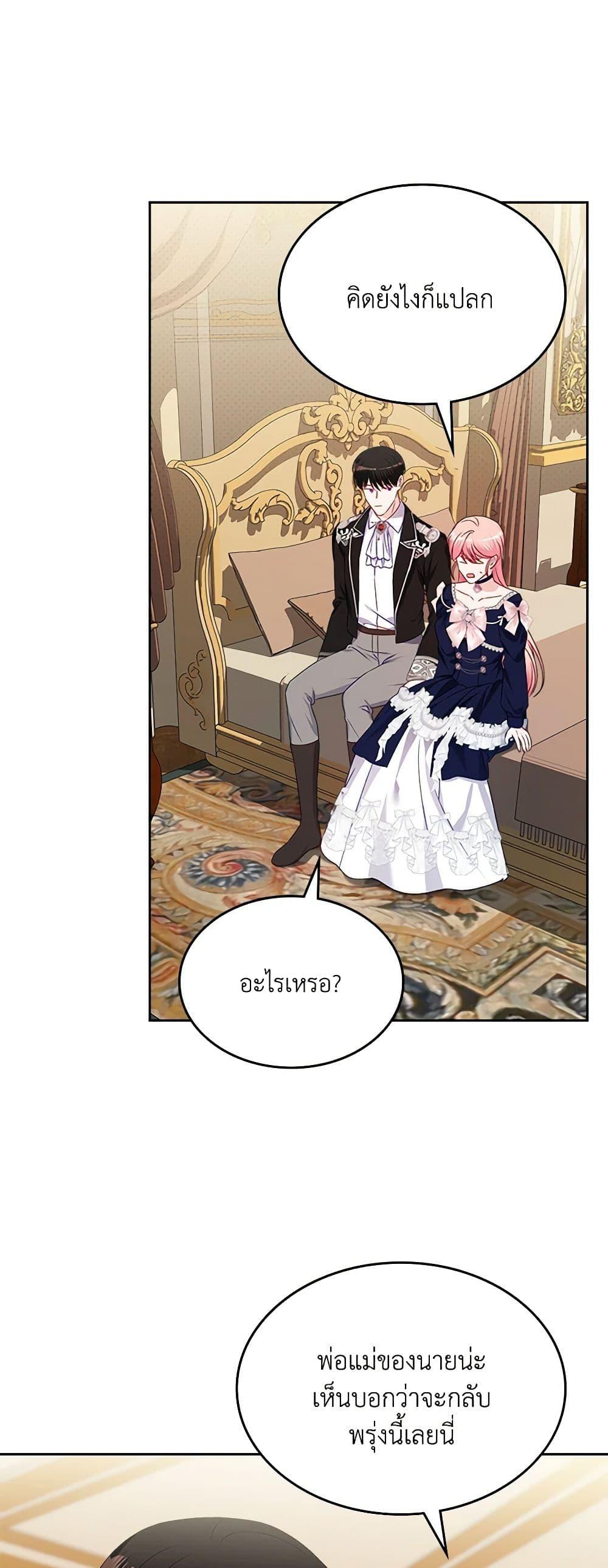 Manga-lc-com อ่านมังงะ อ่านการ์ตูน ออนไลน์ ฟรี The Villainous Princess Wants to Live in a Cookie House ตอนที่ 1 2 3 4 5 6 7 8 9 10 11 12 13 14 ฟรี ไม่มีโฆษณา Manga-lc - อ่าน มังงะ อ่าน การ์ตูน ออนไลน์ อ่านมังงะ ฟรี