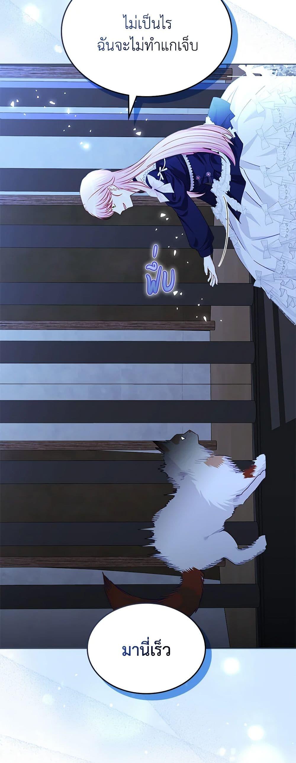 Manga-lc-com อ่านมังงะ อ่านการ์ตูน ออนไลน์ ฟรี The Villainous Princess Wants to Live in a Cookie House ตอนที่ 1 2 3 4 5 6 7 8 9 10 11 12 13 14 ฟรี ไม่มีโฆษณา Manga-lc - อ่าน มังงะ อ่าน การ์ตูน ออนไลน์ อ่านมังงะ ฟรี