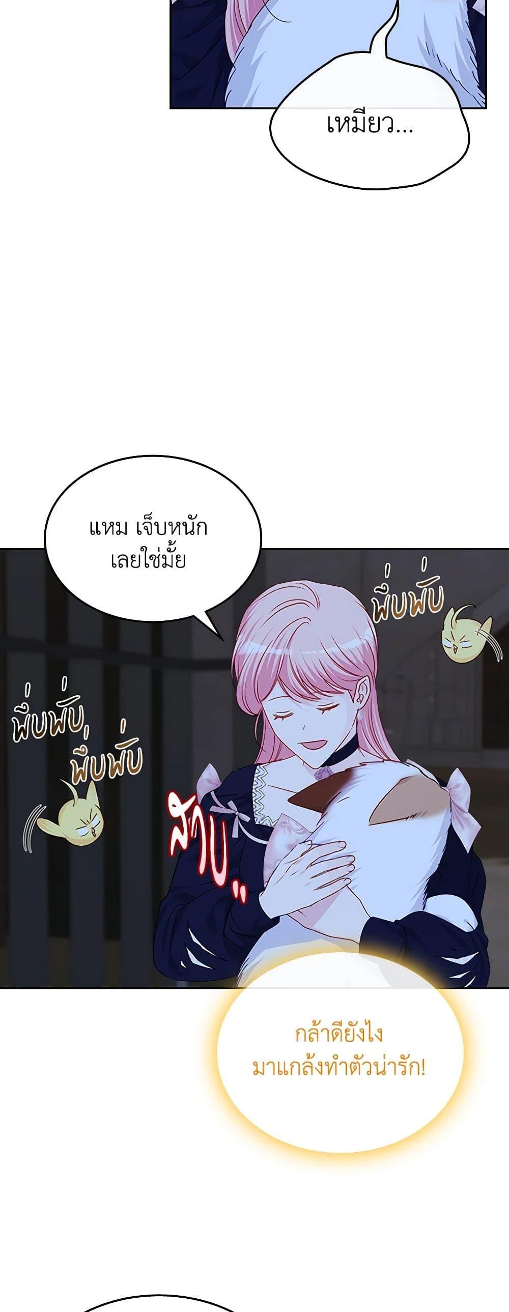 Manga-lc-com อ่านมังงะ อ่านการ์ตูน ออนไลน์ ฟรี The Villainous Princess Wants to Live in a Cookie House ตอนที่ 1 2 3 4 5 6 7 8 9 10 11 12 13 14 ฟรี ไม่มีโฆษณา Manga-lc - อ่าน มังงะ อ่าน การ์ตูน ออนไลน์ อ่านมังงะ ฟรี