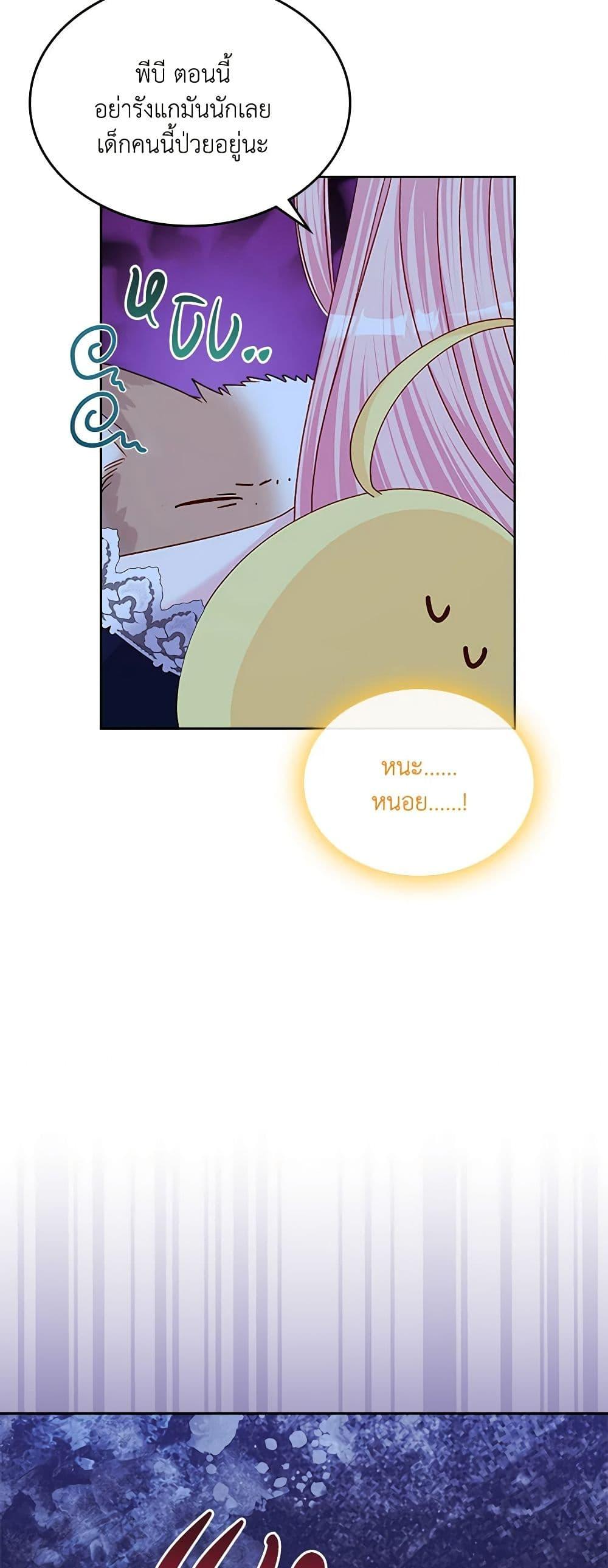 Manga-lc-com อ่านมังงะ อ่านการ์ตูน ออนไลน์ ฟรี The Villainous Princess Wants to Live in a Cookie House ตอนที่ 1 2 3 4 5 6 7 8 9 10 11 12 13 14 ฟรี ไม่มีโฆษณา Manga-lc - อ่าน มังงะ อ่าน การ์ตูน ออนไลน์ อ่านมังงะ ฟรี