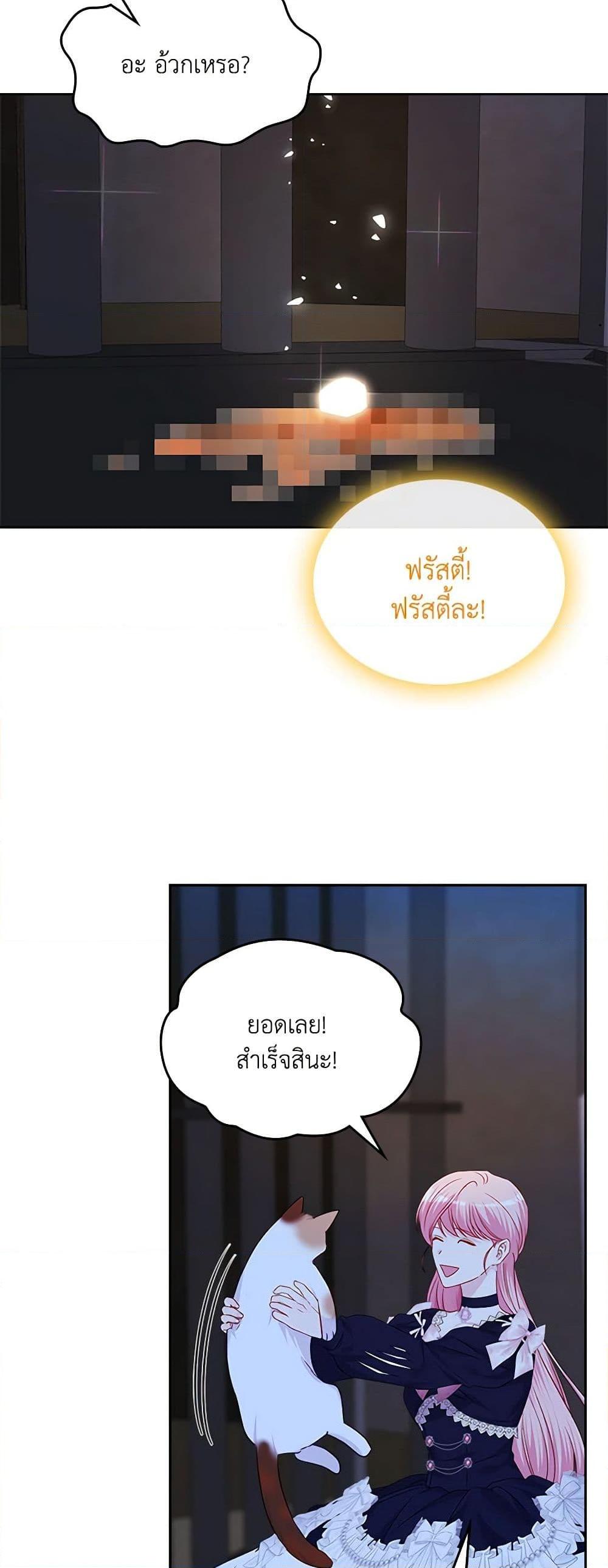 Manga-lc-com อ่านมังงะ อ่านการ์ตูน ออนไลน์ ฟรี The Villainous Princess Wants to Live in a Cookie House ตอนที่ 1 2 3 4 5 6 7 8 9 10 11 12 13 14 ฟรี ไม่มีโฆษณา Manga-lc - อ่าน มังงะ อ่าน การ์ตูน ออนไลน์ อ่านมังงะ ฟรี