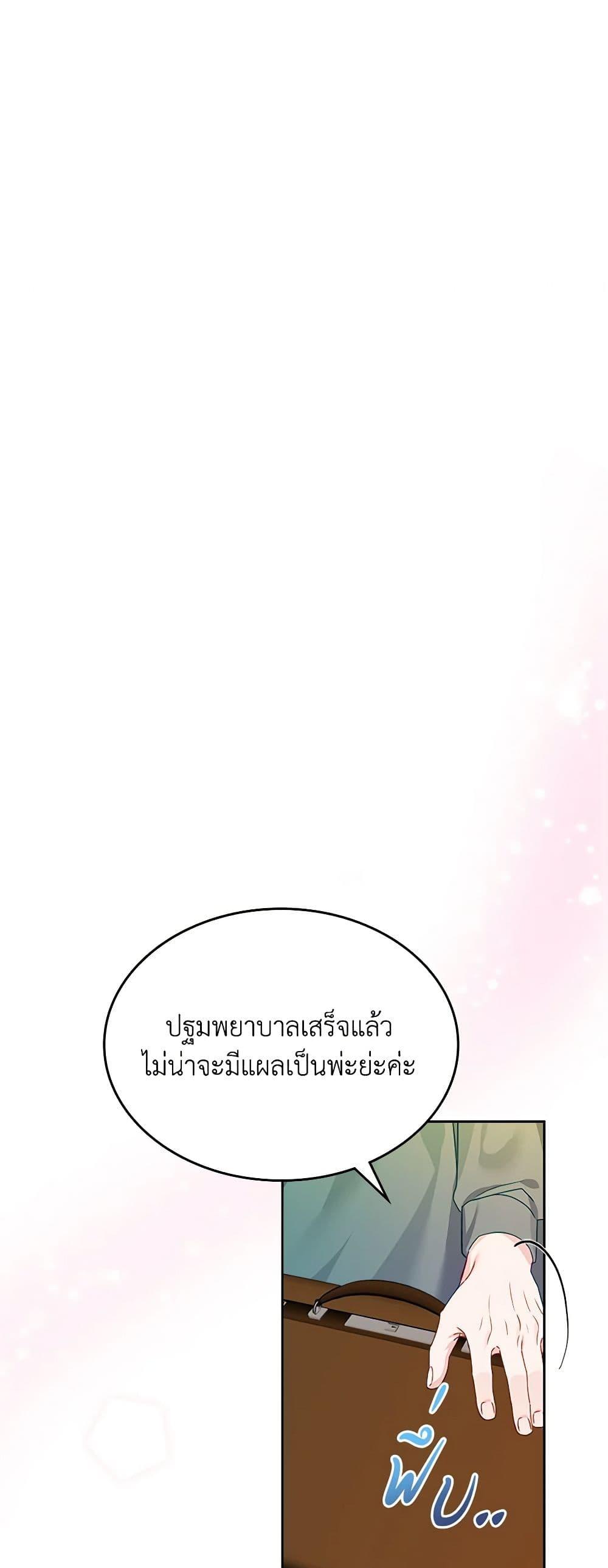 Manga-lc-com อ่านมังงะ อ่านการ์ตูน ออนไลน์ ฟรี The Villainous Princess Wants to Live in a Cookie House ตอนที่ 1 2 3 4 5 6 7 8 9 10 11 12 13 14 ฟรี ไม่มีโฆษณา Manga-lc - อ่าน มังงะ อ่าน การ์ตูน ออนไลน์ อ่านมังงะ ฟรี