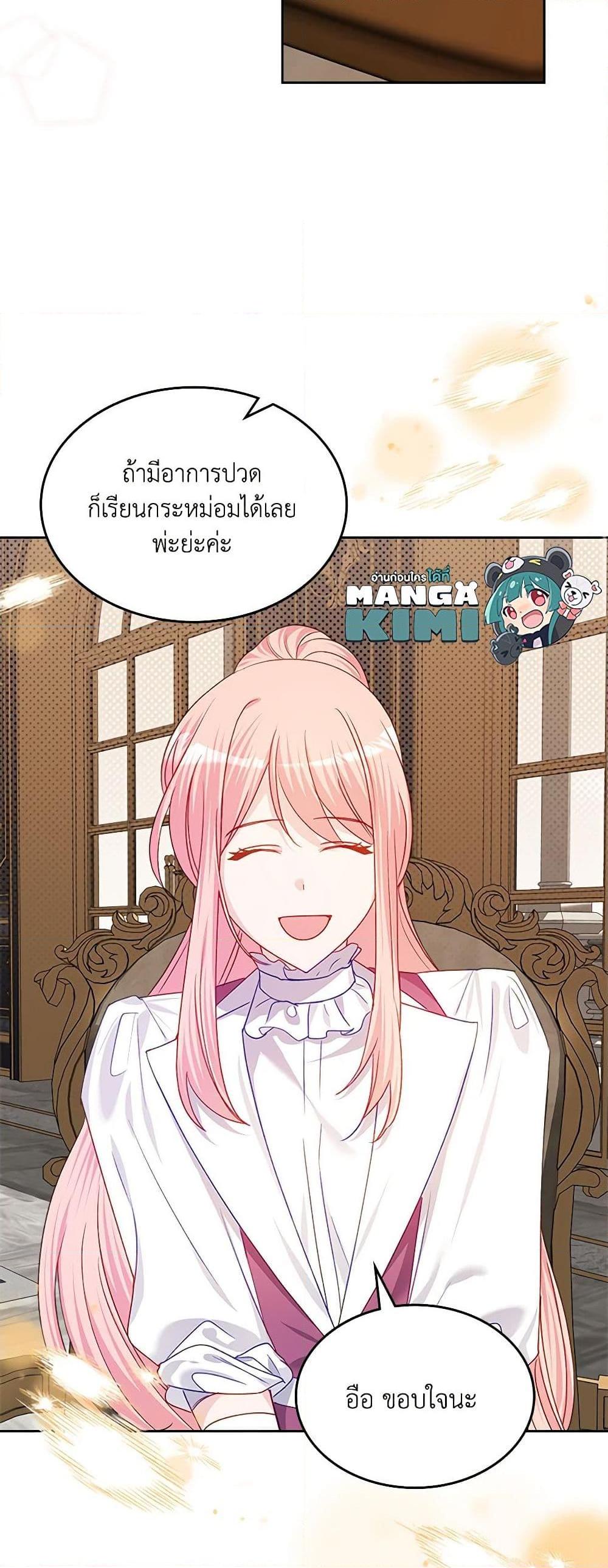 Manga-lc-com อ่านมังงะ อ่านการ์ตูน ออนไลน์ ฟรี The Villainous Princess Wants to Live in a Cookie House ตอนที่ 1 2 3 4 5 6 7 8 9 10 11 12 13 14 ฟรี ไม่มีโฆษณา Manga-lc - อ่าน มังงะ อ่าน การ์ตูน ออนไลน์ อ่านมังงะ ฟรี