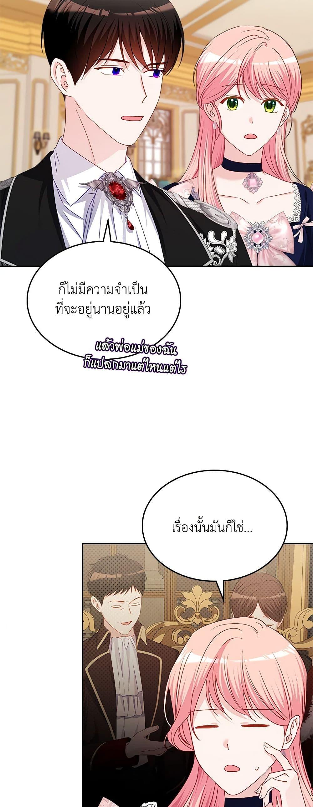 Manga-lc-com อ่านมังงะ อ่านการ์ตูน ออนไลน์ ฟรี The Villainous Princess Wants to Live in a Cookie House ตอนที่ 1 2 3 4 5 6 7 8 9 10 11 12 13 14 ฟรี ไม่มีโฆษณา Manga-lc - อ่าน มังงะ อ่าน การ์ตูน ออนไลน์ อ่านมังงะ ฟรี