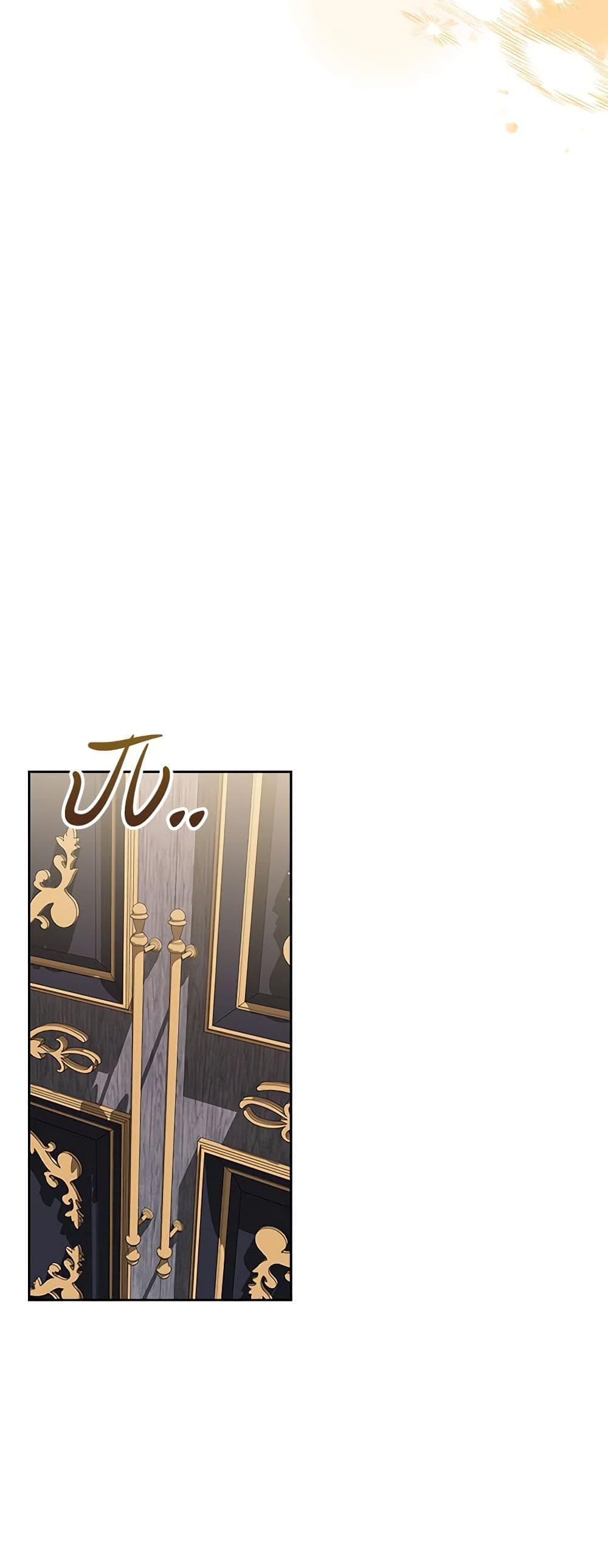 Manga-lc-com อ่านมังงะ อ่านการ์ตูน ออนไลน์ ฟรี The Villainous Princess Wants to Live in a Cookie House ตอนที่ 1 2 3 4 5 6 7 8 9 10 11 12 13 14 ฟรี ไม่มีโฆษณา Manga-lc - อ่าน มังงะ อ่าน การ์ตูน ออนไลน์ อ่านมังงะ ฟรี