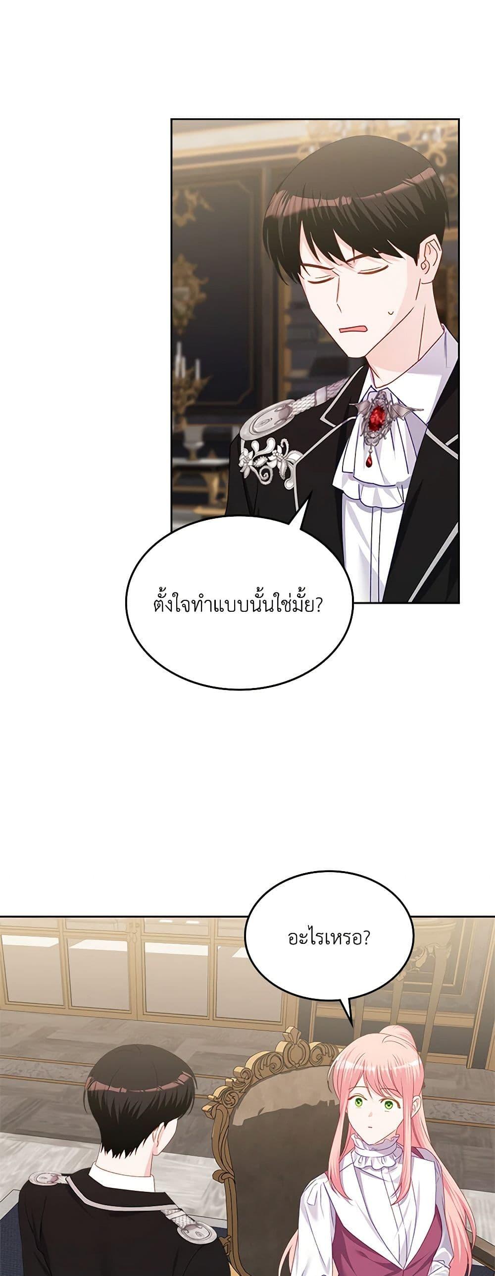 Manga-lc-com อ่านมังงะ อ่านการ์ตูน ออนไลน์ ฟรี The Villainous Princess Wants to Live in a Cookie House ตอนที่ 1 2 3 4 5 6 7 8 9 10 11 12 13 14 ฟรี ไม่มีโฆษณา Manga-lc - อ่าน มังงะ อ่าน การ์ตูน ออนไลน์ อ่านมังงะ ฟรี