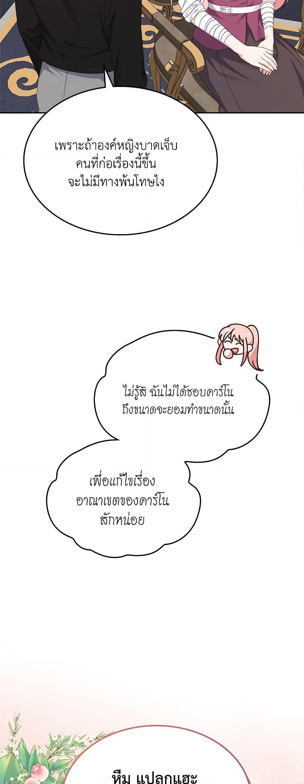 Manga-lc-com อ่านมังงะ อ่านการ์ตูน ออนไลน์ ฟรี The Villainous Princess Wants to Live in a Cookie House ตอนที่ 1 2 3 4 5 6 7 8 9 10 11 12 13 14 ฟรี ไม่มีโฆษณา Manga-lc - อ่าน มังงะ อ่าน การ์ตูน ออนไลน์ อ่านมังงะ ฟรี