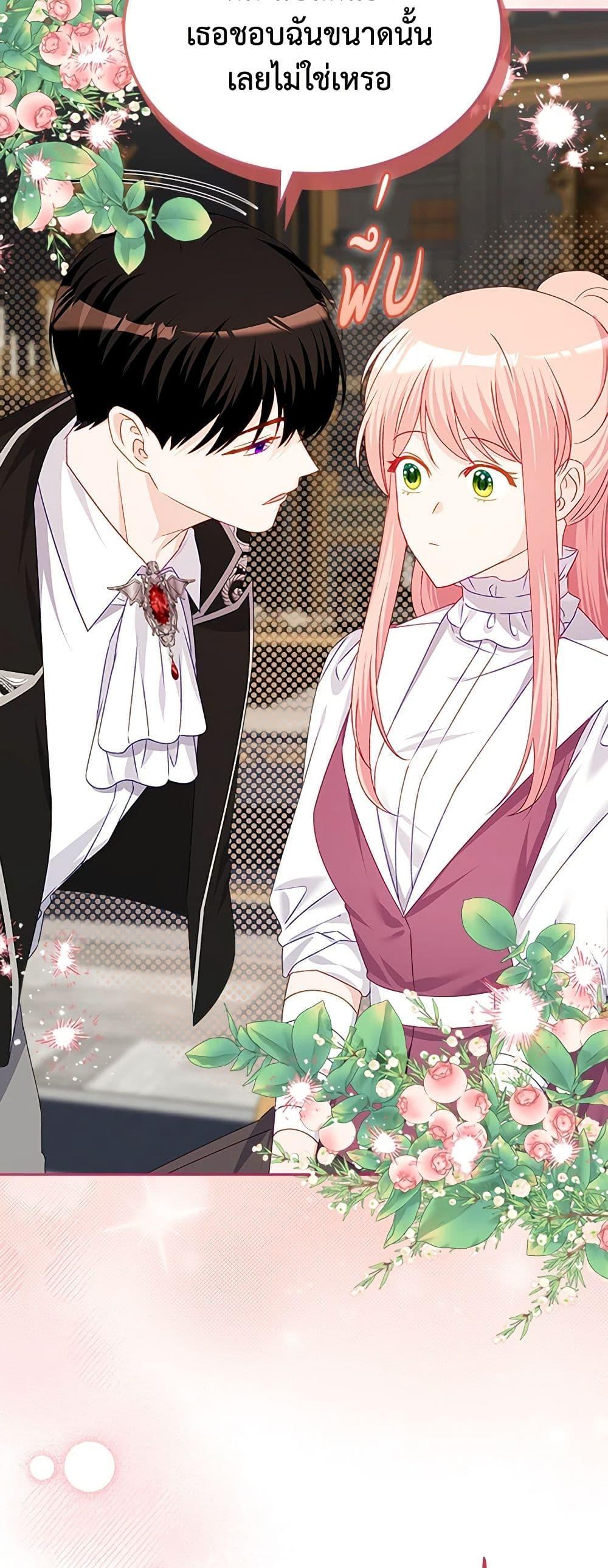 Manga-lc-com อ่านมังงะ อ่านการ์ตูน ออนไลน์ ฟรี The Villainous Princess Wants to Live in a Cookie House ตอนที่ 1 2 3 4 5 6 7 8 9 10 11 12 13 14 ฟรี ไม่มีโฆษณา Manga-lc - อ่าน มังงะ อ่าน การ์ตูน ออนไลน์ อ่านมังงะ ฟรี