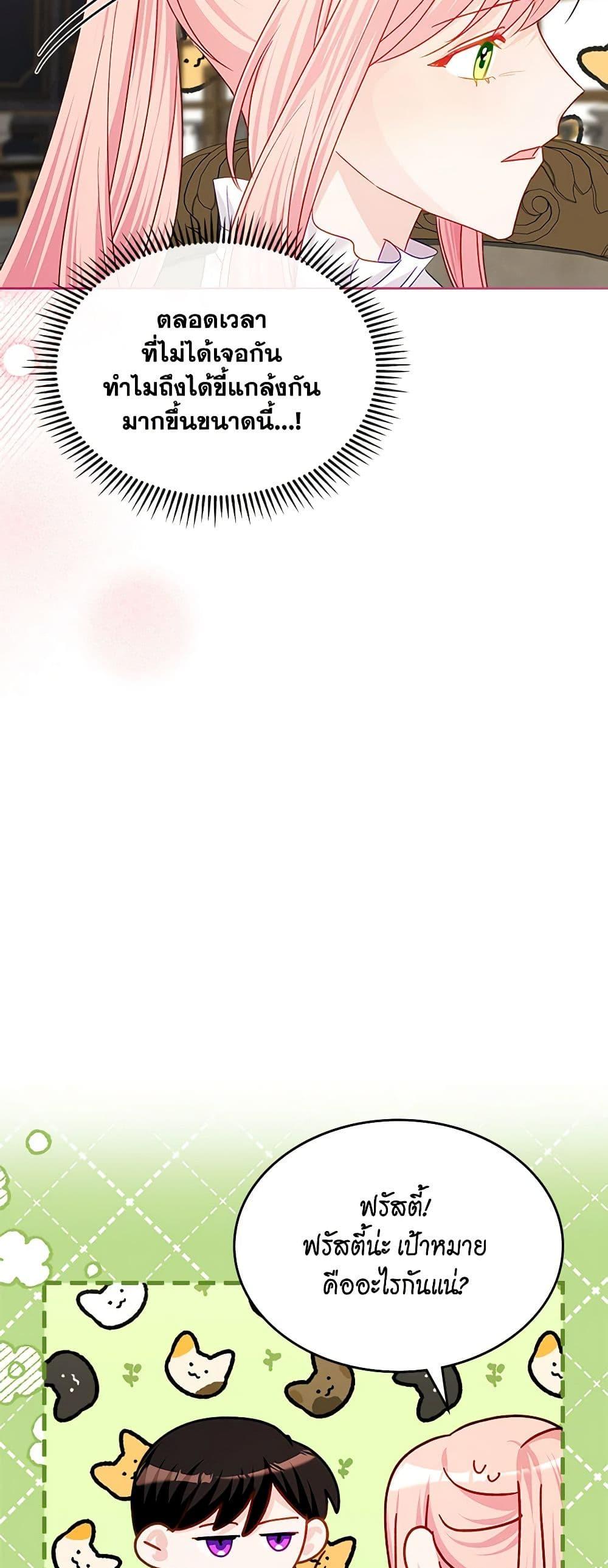 Manga-lc-com อ่านมังงะ อ่านการ์ตูน ออนไลน์ ฟรี The Villainous Princess Wants to Live in a Cookie House ตอนที่ 1 2 3 4 5 6 7 8 9 10 11 12 13 14 ฟรี ไม่มีโฆษณา Manga-lc - อ่าน มังงะ อ่าน การ์ตูน ออนไลน์ อ่านมังงะ ฟรี